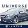 mercedes-benz cla-class 2017 CFJ1776463 image 1