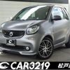 smart fortwo 2017 -SMART--Smart Fortwo 453462--2K168557---SMART--Smart Fortwo 453462--2K168557- image 1
