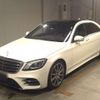 mercedes-benz s-class 2017 -MERCEDES-BENZ--Benz S Class 222186-WDD2221861A348840---MERCEDES-BENZ--Benz S Class 222186-WDD2221861A348840- image 1