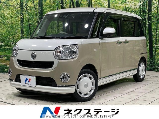 daihatsu move-canbus 2021 -DAIHATSU--Move Canbus 5BA-LA800S--LA800S-1013208---DAIHATSU--Move Canbus 5BA-LA800S--LA800S-1013208- image 1