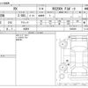 lexus rx 2017 -LEXUS 【名古屋 305ﾎ8369】--Lexus RX DBA-AGL25W--AGL25W-0005689---LEXUS 【名古屋 305ﾎ8369】--Lexus RX DBA-AGL25W--AGL25W-0005689- image 3