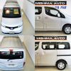 nissan nv200-vanette 2012 -NISSAN 【伊豆 500ﾆ8491】--NV200 M20--009738---NISSAN 【伊豆 500ﾆ8491】--NV200 M20--009738- image 15