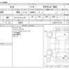 daihatsu tanto 2018 -DAIHATSU 【三重 583ｷ 745】--Tanto DBA-LA600S--LA600S-0713729---DAIHATSU 【三重 583ｷ 745】--Tanto DBA-LA600S--LA600S-0713729- image 3