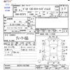 mazda demio 2013 CFJ1570871 image 3