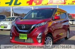 nissan dayz 2019 -NISSAN--DAYZ 5AA-B44W--B44W-0005008---NISSAN--DAYZ 5AA-B44W--B44W-0005008-