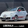 fiat fiat-others 2016 -FIAT--Fiat ABA-312142--ZFA3120000J595559---FIAT--Fiat ABA-312142--ZFA3120000J595559- image 1