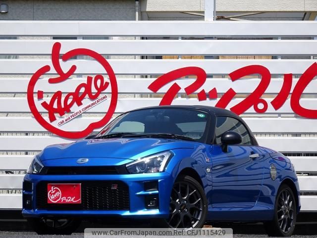 toyota copen 2024 quick_quick_LA400A_LA400A-0007258 image 1