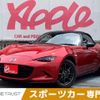 mazda roadster 2016 -MAZDA--Roadster DBA-ND5RC--ND5RC-111333---MAZDA--Roadster DBA-ND5RC--ND5RC-111333- image 1