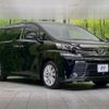 toyota vellfire 2017 -TOYOTA--Vellfire DBA-AGH30W--AGH30-0168447---TOYOTA--Vellfire DBA-AGH30W--AGH30-0168447- image 18