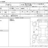 toyota progres 2003 -TOYOTA 【豊田 300ｻ3979】--Progres TA-JCG10--JCG10-0064637---TOYOTA 【豊田 300ｻ3979】--Progres TA-JCG10--JCG10-0064637- image 3