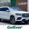 mercedes-benz gls-class 2020 -MERCEDES-BENZ--Benz GLS 3DA-167923--WDC1679232A136133---MERCEDES-BENZ--Benz GLS 3DA-167923--WDC1679232A136133- image 1