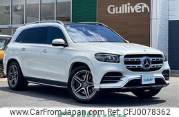 mercedes-benz gls-class 2020 -MERCEDES-BENZ--Benz GLS 3DA-167923--WDC1679232A136133---MERCEDES-BENZ--Benz GLS 3DA-167923--WDC1679232A136133-