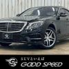 mercedes-benz s-class 2016 -MERCEDES-BENZ--Benz S Class LCA-222004--WDD2220042A248132---MERCEDES-BENZ--Benz S Class LCA-222004--WDD2220042A248132- image 1