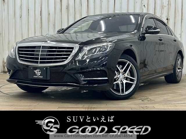 mercedes-benz s-class 2016 -MERCEDES-BENZ--Benz S Class LCA-222004--WDD2220042A248132---MERCEDES-BENZ--Benz S Class LCA-222004--WDD2220042A248132- image 1