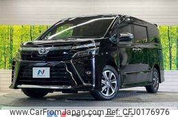 toyota voxy 2020 -TOYOTA--Voxy 3BA-ZRR80W--ZRR80-0640151---TOYOTA--Voxy 3BA-ZRR80W--ZRR80-0640151-