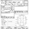 toyota toyoace 2018 CFJ1616515 image 3