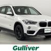 bmw x1 2017 -BMW--BMW X1 DBA-HS20--WBAHS920005G64008---BMW--BMW X1 DBA-HS20--WBAHS920005G64008- image 1