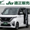 nissan roox 2020 -NISSAN--Roox 4AA-B45A--B45A-0315366---NISSAN--Roox 4AA-B45A--B45A-0315366- image 1