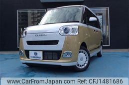 daihatsu move-canbus 2024 CFJ1481686