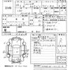 nissan caravan-coach 2016 CFJ1789902 image 3