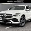 mercedes-benz glc-class 2022 CFJ1638560 image 1