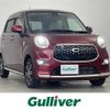 daihatsu cast 2016 -DAIHATSU--Cast DBA-LA250S--LA250S-0076287---DAIHATSU--Cast DBA-LA250S--LA250S-0076287- image 1