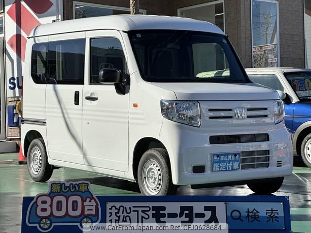 honda n-van 2024 GOO_JP_700060017330250110012 image 1