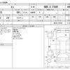 nissan moco 2011 -NISSAN--Moco DBA-MG33S--MG33S-129640---NISSAN--Moco DBA-MG33S--MG33S-129640- image 3