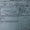 nissan cima 1996 -NISSAN--Cima E-FGDY33--FGDY33-502298---NISSAN--Cima E-FGDY33--FGDY33-502298- image 3