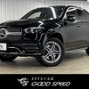 mercedes-benz gle-class 2020 -MERCEDES-BENZ--Benz GLE 3DA-167123--W1N1671232A161315---MERCEDES-BENZ--Benz GLE 3DA-167123--W1N1671232A161315- image 1