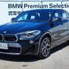 bmw x2 2019 -BMW--BMW X2 3BA-YH20--WBAYH520005P01059---BMW--BMW X2 3BA-YH20--WBAYH520005P01059- image 1