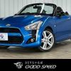 daihatsu copen 2015 CFJ6855287 image 1