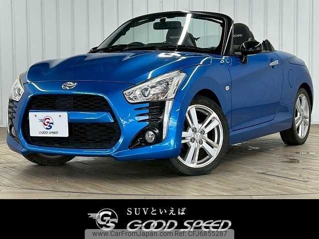 daihatsu copen 2015 CFJ6855287 image 1