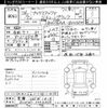 toyota prius-α 2014 -TOYOTA 【室蘭 332ﾐ1818】--Prius α ZVW40W-0004250---TOYOTA 【室蘭 332ﾐ1818】--Prius α ZVW40W-0004250- image 3