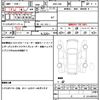 toyota 86 2018 quick_quick_DBA-ZN6_ZN6-089258 image 19