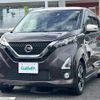 nissan dayz 2019 -NISSAN--DAYZ 4AA-B45W--B45W-0012942---NISSAN--DAYZ 4AA-B45W--B45W-0012942- image 23