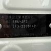honda n-box 2019 -HONDA 【熊谷 581ﾅ1097】--N BOX 6BA-JF3--JF3-2208149---HONDA 【熊谷 581ﾅ1097】--N BOX 6BA-JF3--JF3-2208149- image 10