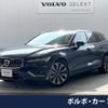 volvo v60 2023 quick_quick_ZB420TM_YV1ZWK8M1P2537848 image 1
