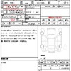 mercedes-benz e-class 2007 CFJ3546828 image 21