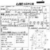 toyota hiace-wagon 1996 CFJ1562767 image 3