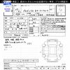 toyota probox-van 2015 -TOYOTA--Probox Van NCP160V--0020623---TOYOTA--Probox Van NCP160V--0020623- image 3