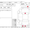 toyota yaris 2021 -TOYOTA--Yaris KSP210--KSP210-0047873---TOYOTA--Yaris KSP210--KSP210-0047873- image 4