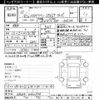 nissan skyline 2000 -NISSAN--Skyline ER34-040374---NISSAN--Skyline ER34-040374- image 3