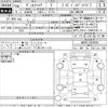 toyota vellfire 2014 CFJ1694069 image 3