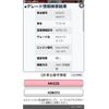 suzuki wagon-r 2008 CFJ1643759 image 19