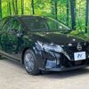 nissan note 2023 CFJ1756511 image 17