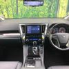 toyota alphard 2023 quick_quick_AGH30W_AGH30-0456140 image 2