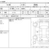 toyota mark-x 2016 -TOYOTA 【足立 302ﾃ5120】--MarkX DBA-GRX130--GRX130-6100880---TOYOTA 【足立 302ﾃ5120】--MarkX DBA-GRX130--GRX130-6100880- image 3