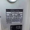 toyota toyoace 2017 CFJ1461048 image 31