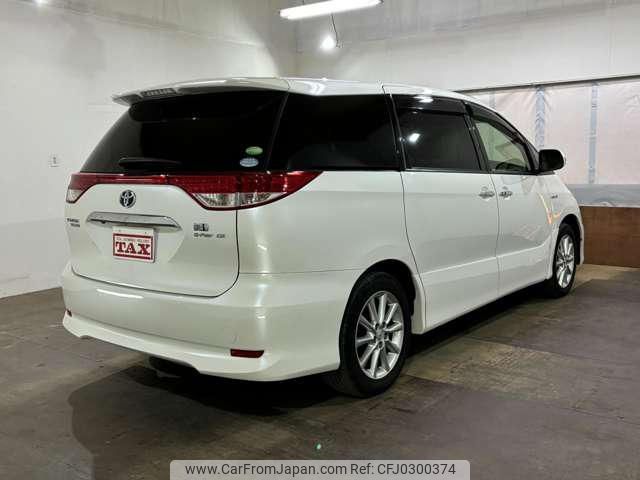 toyota estima-hybrid 2012 -TOYOTA 【名変中 】--Estima Hybrid AHR20W--7069270---TOYOTA 【名変中 】--Estima Hybrid AHR20W--7069270- image 2